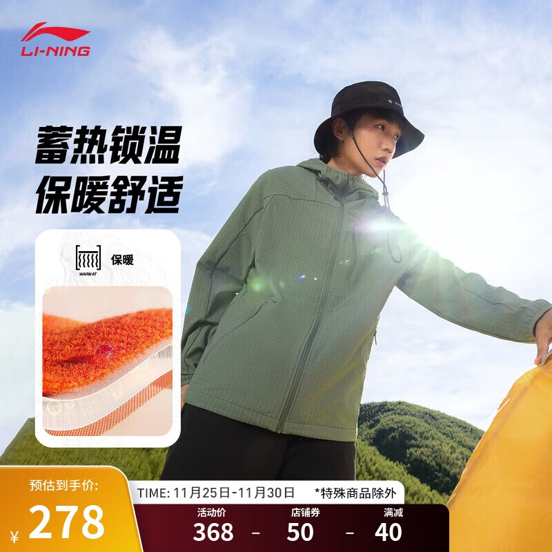 LI-NING 李宁 CF溯丨保暖软壳夹克情侣24秋季新款户外加绒宽松运动外套AFDUB55 2