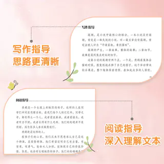 草房子正版曹文轩原著必读课外书 2.48元 - 86线报 草房子正版曹文轩原著必读课外书 2.48元 - 86线报