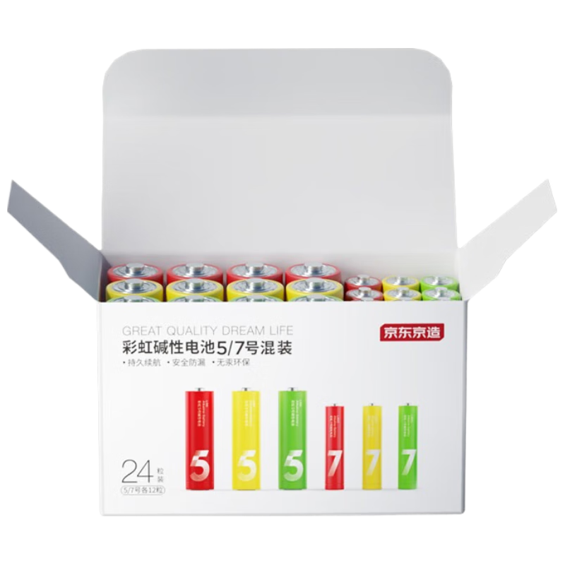 京东京造 J.ZAO 京东京造 5号碱性电池 1.5V 2500mAh 12粒装+7号碱性电池 1.5V 1200mAh