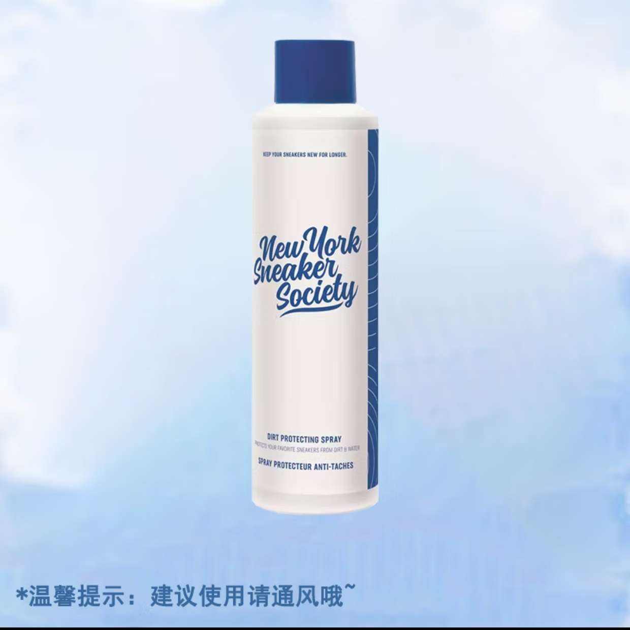 FroschNYSS 小白鞋清洁剂 250ml 3.9元包邮