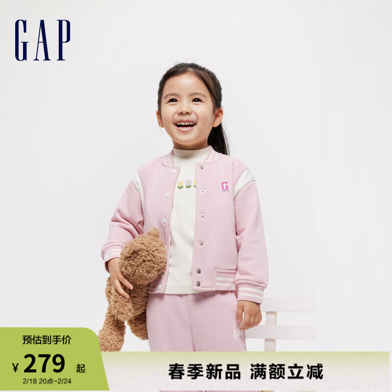 Gap 盖璞 女幼童春季2024LOGO宽松棒球领外套儿童装890468洋气夹克 粉红色 90cm(1-
