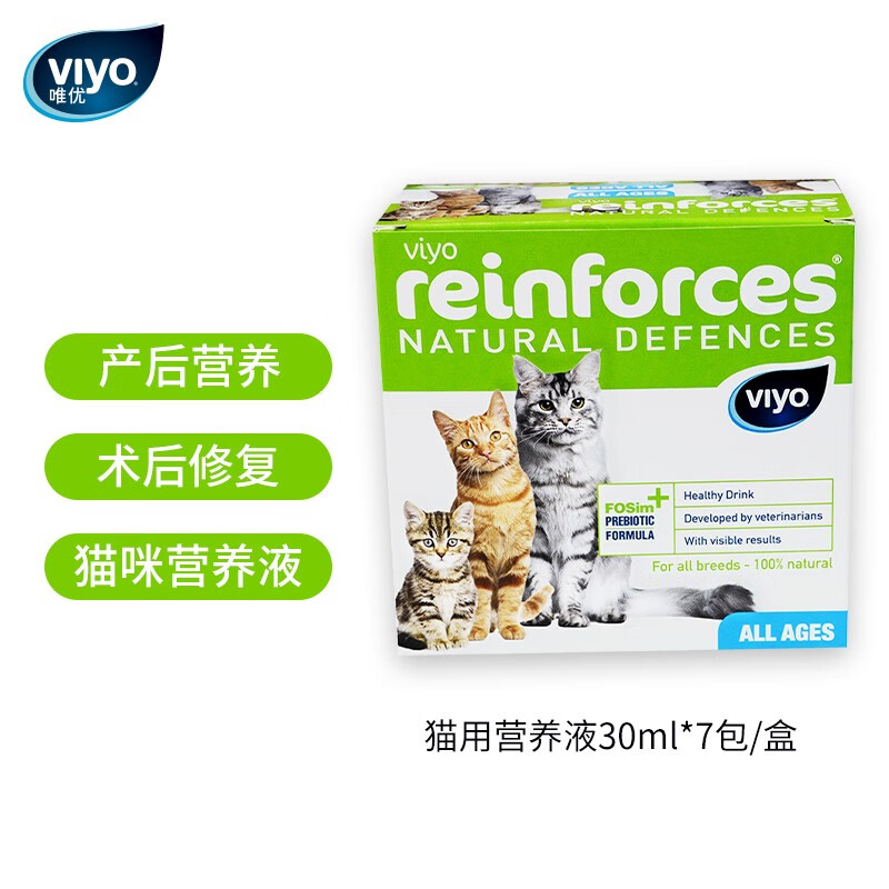 Viyo 唯优 全年龄段猫 液体a/d营养品母猫产后营养品肠胃护理益生菌 猫咪营