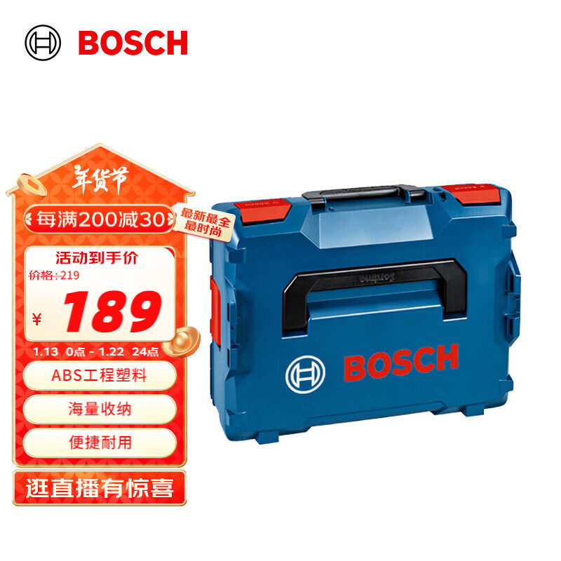 BOSCH 博世 L-Boxx 136 大容量工具箱 ￥167.25