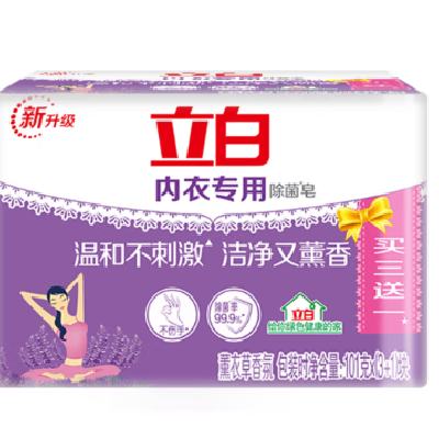 立白 内衣皂 101g*6块薰衣香 12.9元（需领券）