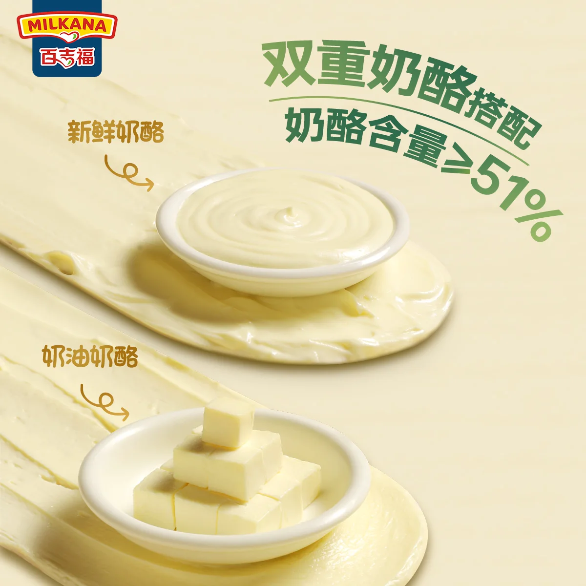 百吉福 小三角芝士蜜瓜味奶酪块 140g×1盒 16.8元 - 86线报