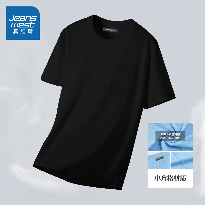 真维斯（Jeanswest）2024新款夏季t恤短袖宽松 *3件 多色可 39.1元（合13.03元/件