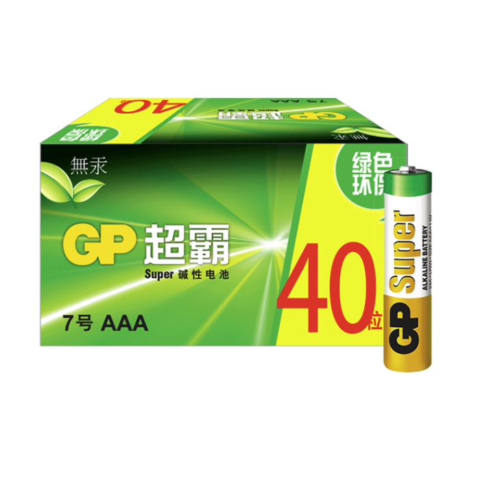 GP 超霸 24A-2IB40 型 7号碱性电池 1.5V 2400mAh 40粒装 49.9元