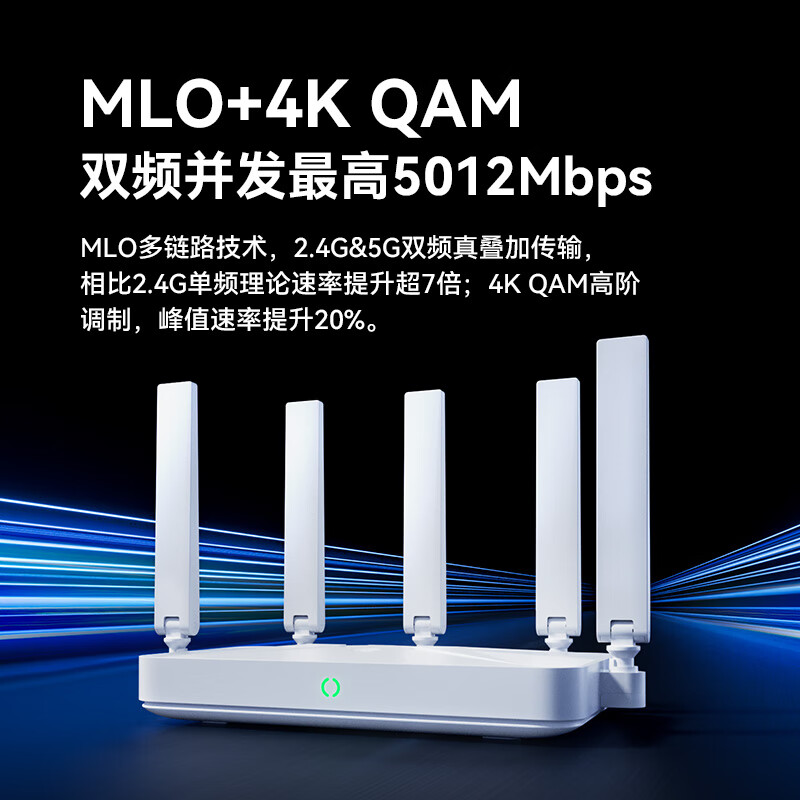 中兴 巡天 BE5100 千兆双频无线家用路由器 WiFi7 159.77元（需用券）