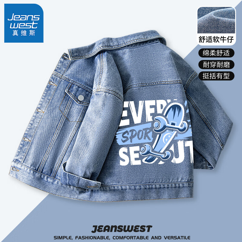 JEANSWEST 真维斯 男童秋装儿童牛仔外套春秋款大童防风夹克宽松休闲上衣时