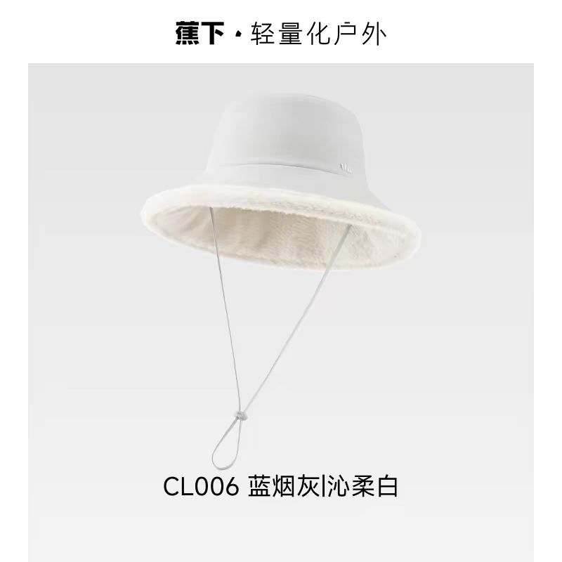 蕉下 女士气绒保暖双面飘带防晒帽24年秋冬法式清新遮阳渔夫帽 54.87元（需