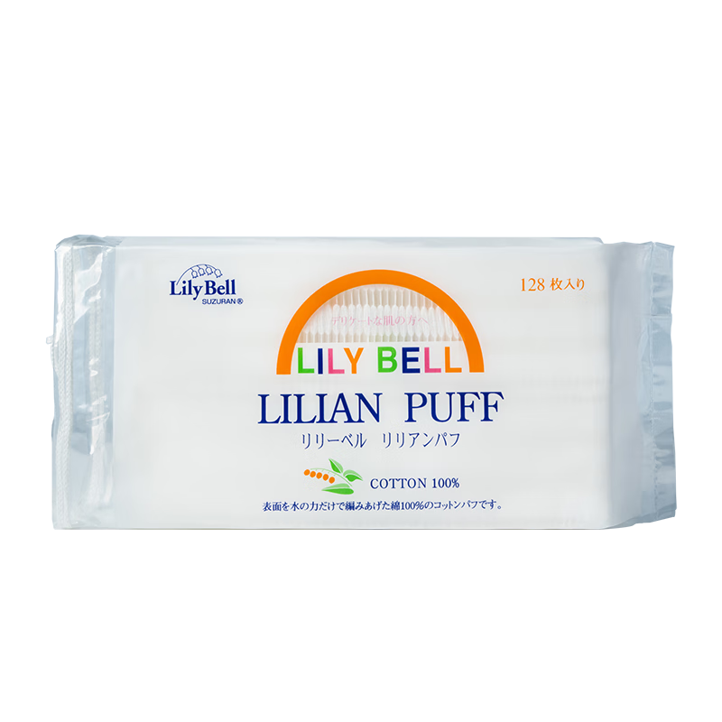 丽丽贝尔 全棉化妆棉卸妆棉湿敷洁面棉 128片 6.9元
