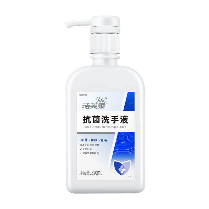 洁芙柔 洗手液 520mL 9.9元包邮（需试用）