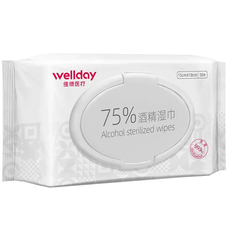 WELLDAY 维德 酒精湿巾 50片*1包 ￥7.9