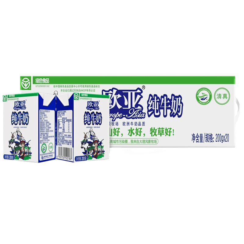 欧亚 全脂纯牛奶 200g×20盒