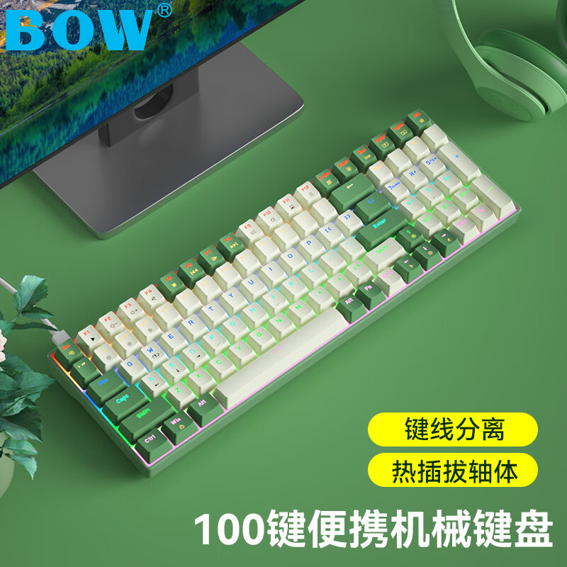 B.O.W 航世 BOW）G188U 有线机械键盘 电竞游戏客制化热插拔机械键盘 116元