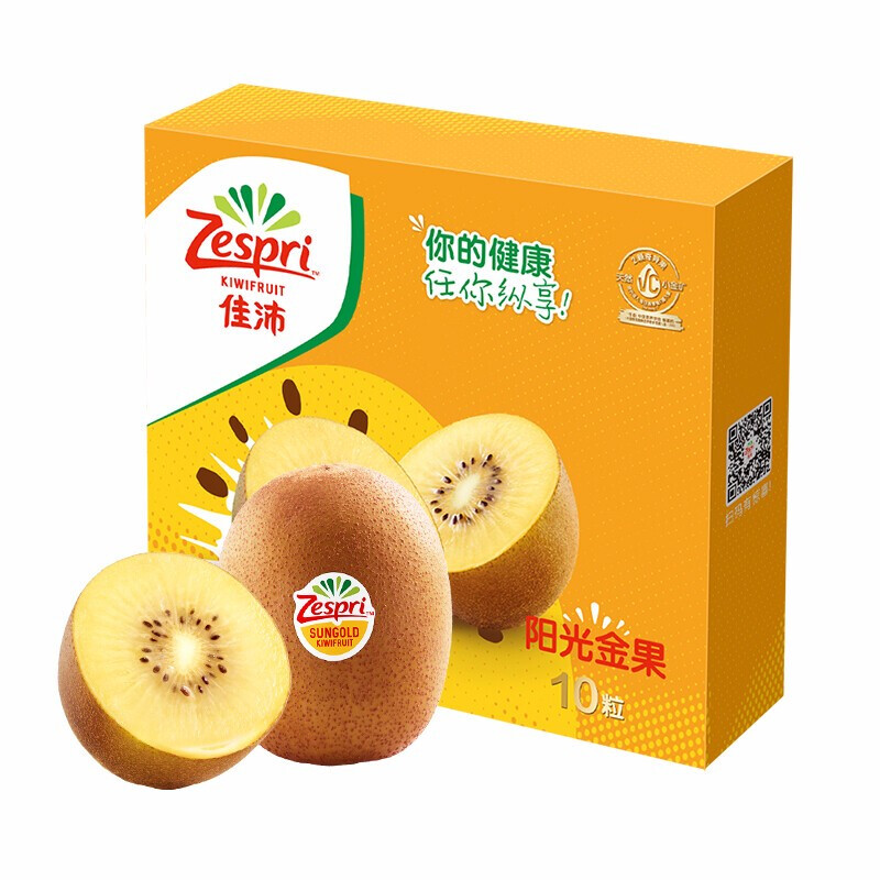 佳沛（zespri） 新西兰阳光金奇异果 10粒礼盒 巨大果单果约146-175g 74.9元（需