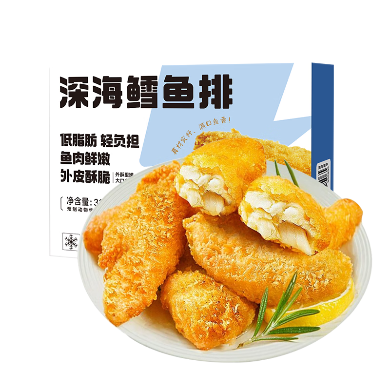 再降价、PLUS会员：京鲜港 X 即食家 深海鳕鱼排 310g*3盒（共30个） 26.4元包邮