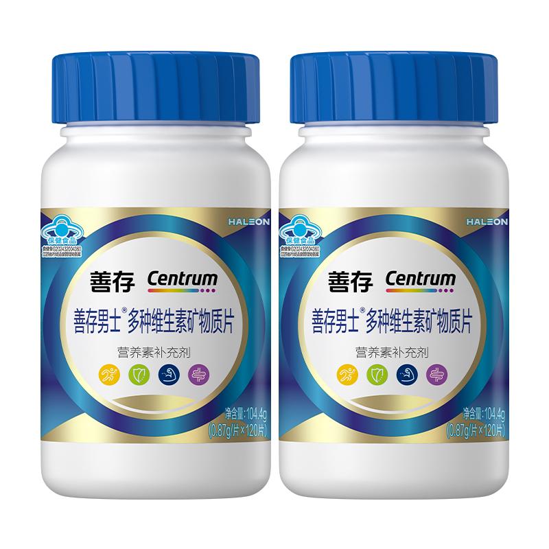 PLUS会员：善存 男士复合维生素 B族锌硒VDCEK2钙铁生物素多维元素片 蓝瓶120