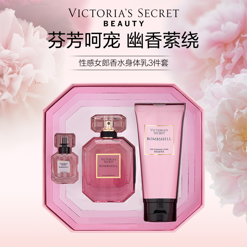 VICTORIA'S SECRET 性感女郎3件套身体乳香水礼盒花果香 515.62元（需用券）