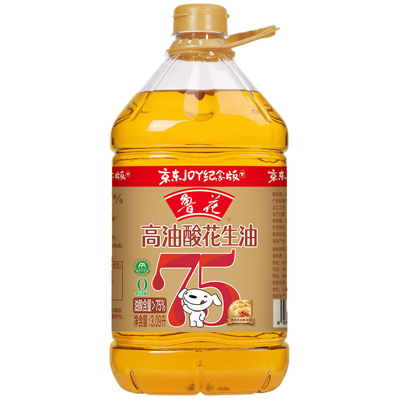 鲁花 高油酸花生油 3.09L 89.9元