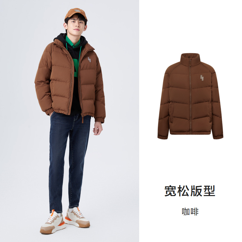 Semir 森马 羽绒服男冬季情侣时尚百搭立领纯色加厚外套宽松休闲保暖上衣 13