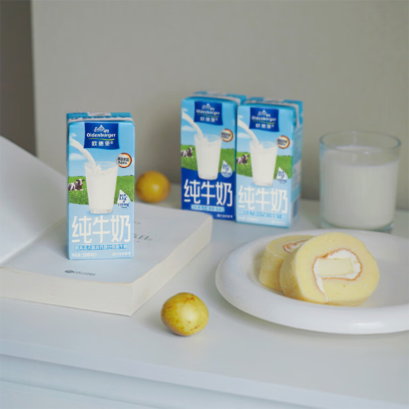 欧德堡 德国进口牛奶 低脂纯牛奶200ml*24盒早餐 保质期至8.17 家庭套装 41.78元