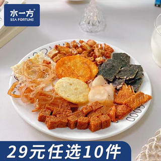水一方 解馋小零食 爆浆鱼籽蛋1袋 1.99元 - 86线报 水一方 解馋小零食 爆浆鱼籽蛋1袋 1.99元 - 86线报