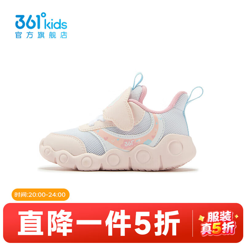 361° 儿童运动鞋 84元
