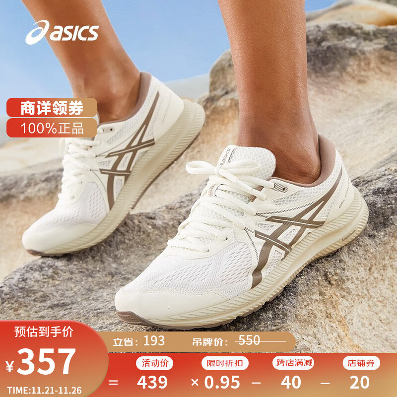 ASICS 亚瑟士 跑步鞋男鞋缓震舒适回弹运动鞋网面透气跑鞋 GEL-CONTEND 7 白色 41