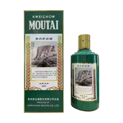 88VIP：MOUTAI 茅台 虎年生肖纪念酒 53﹪vol 酱香型白酒 2899元包邮