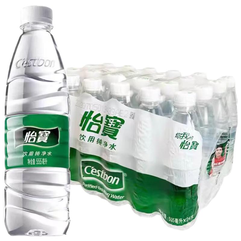 PLUS会员：怡宝 饮用水 纯净水555ml*24瓶 整箱装 21.81元（需用券）