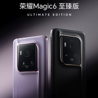 HONOR 荣耀 Magic6 至臻版 5G手机 16GB+512GB ￥5699