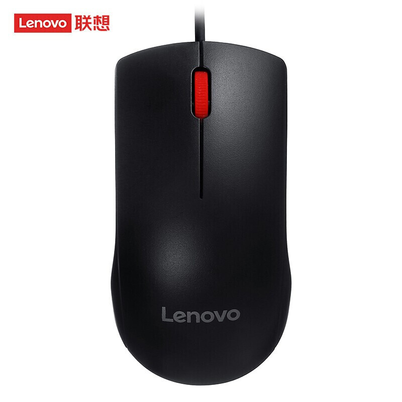 Lenovo 联想 办公鼠标M120Pro大红点有线经典大红点（粉丝价） 18.9元（需用券