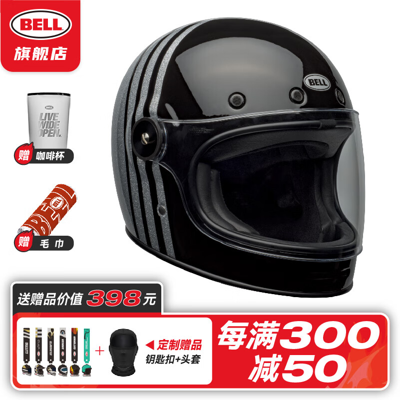 BELL 复古头盔BULLITT布利特男女赛车骑行碳纤维安全四季摩托机车全盔 Bullitt-