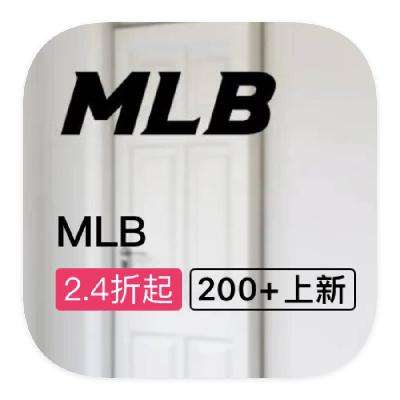 促銷活動：唯品會 MLB 全產品線斷碼撿漏 產品線斷碼撿漏