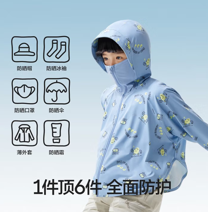UPF50+！Bananain 蕉內 小涼皮 301UV Pro 兒童防曬衣 斗篷款 ￥48.3