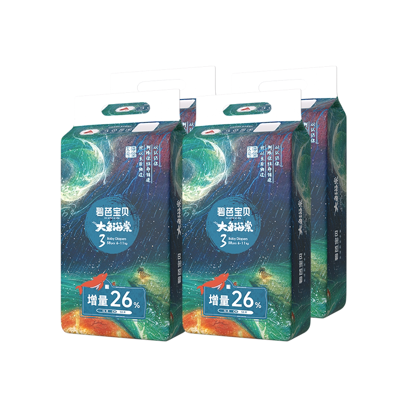 移动端：碧芭宝贝 婴儿拉拉裤 L46/XL44/XXL42/3XL38*4包 290元（淘金币可抵23.04元