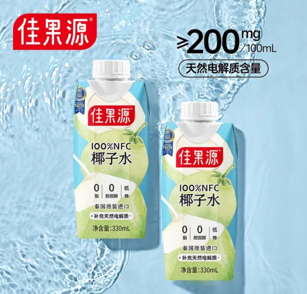 88VIP：佳果源 佳农旗下100%果汁NFC椰子水泰国330ml*12瓶 43.3元（需用券）