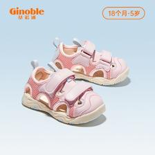百亿补贴：Ginoble 基诺浦 小童夏季机能鞋儿童凉鞋男女宝宝鞋幼儿园防滑包