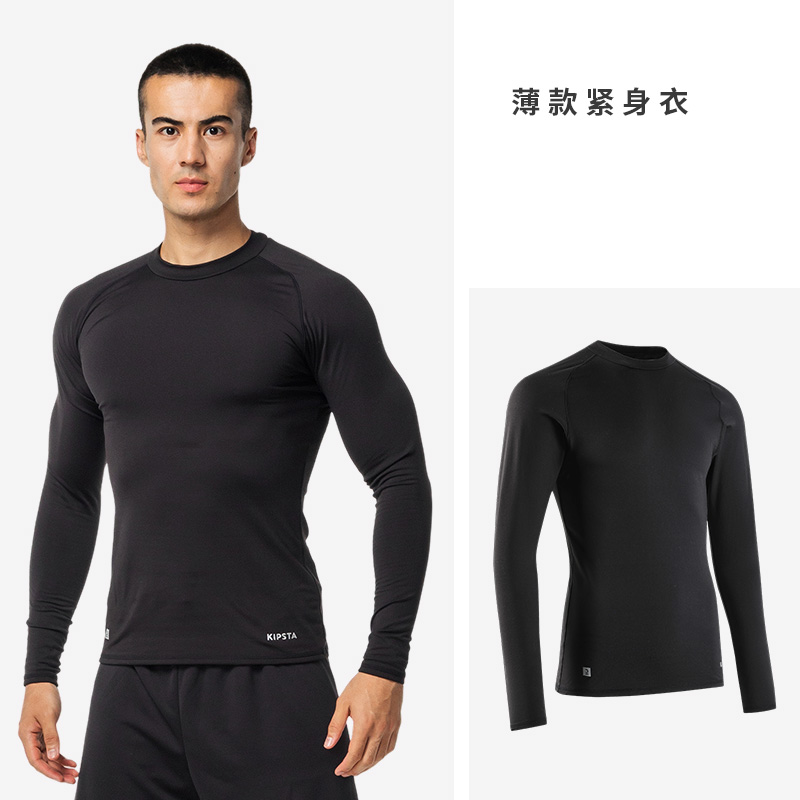 DECATHLON 迪卡侬 男款保暖运动上衣 薄款 8774681 69.9元