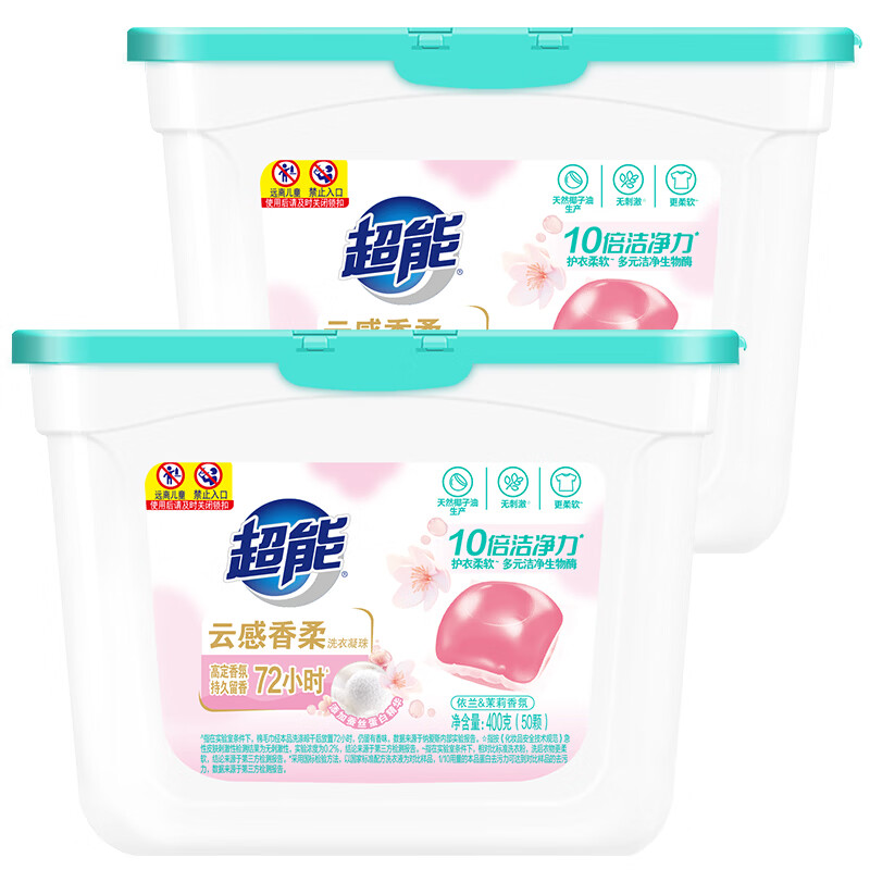 超能 洗衣凝珠 100颗 欧洲防串色 清新自然香 29.9元 - 清风线报