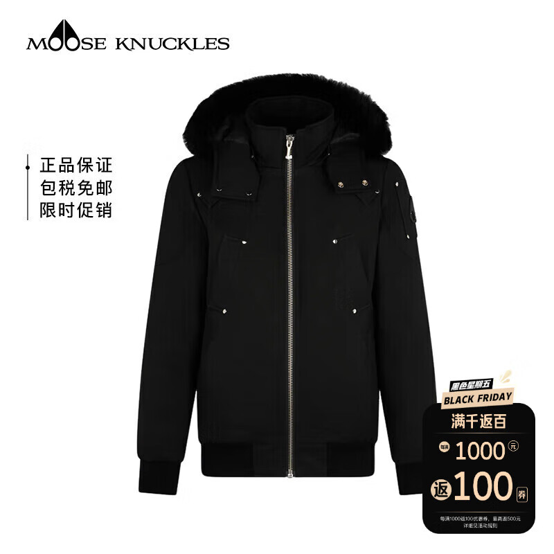 MOOSE KNUCKLES 剪刀男士连帽羽绒外套 M32MB000S 305 ￥4550.05