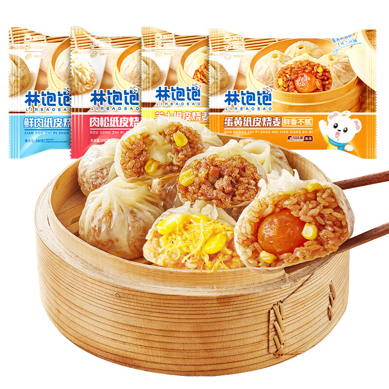 林饱饱 蛋黄纸皮烧麦1袋240g（任选6件） 5.95元（需用券）