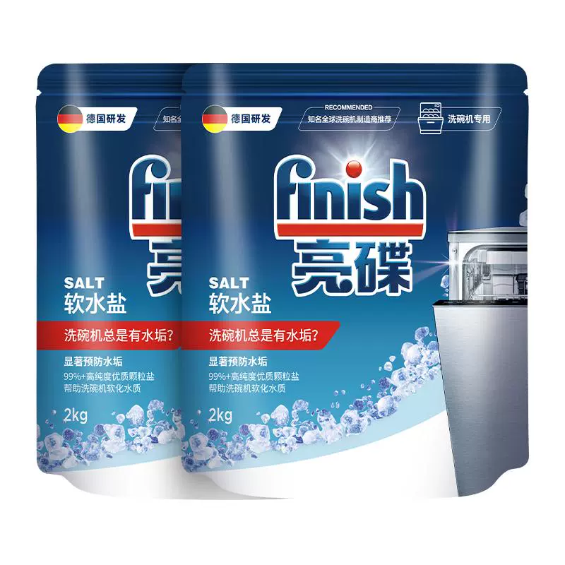 finish 亮碟 洗碗机专用软水盐 2kg*2袋 ￥18.87