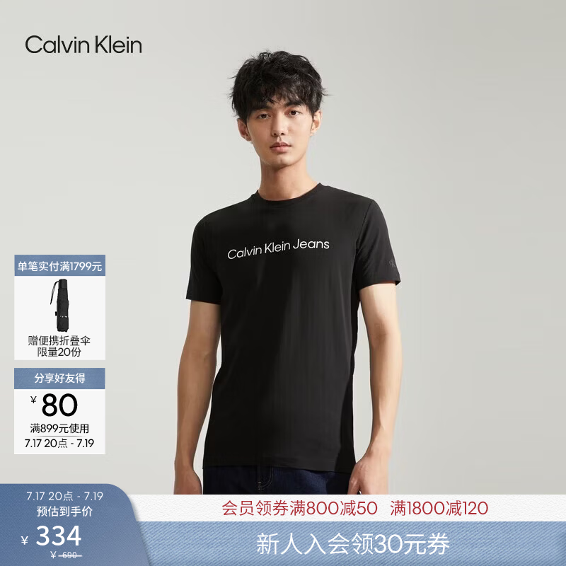 卡尔文·克莱恩 Jeans夏季男女情侣中性休闲年轻多色ck印花修身打底短袖T恤