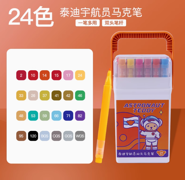 速干好用！BEIFA 贝发 泰迪宇航员双头马克笔 24色 ￥9.51