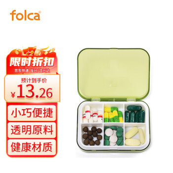 folca 药盒 六格药盒便携密封大容量饰品收纳盒 绿色yh004 ￥1.42