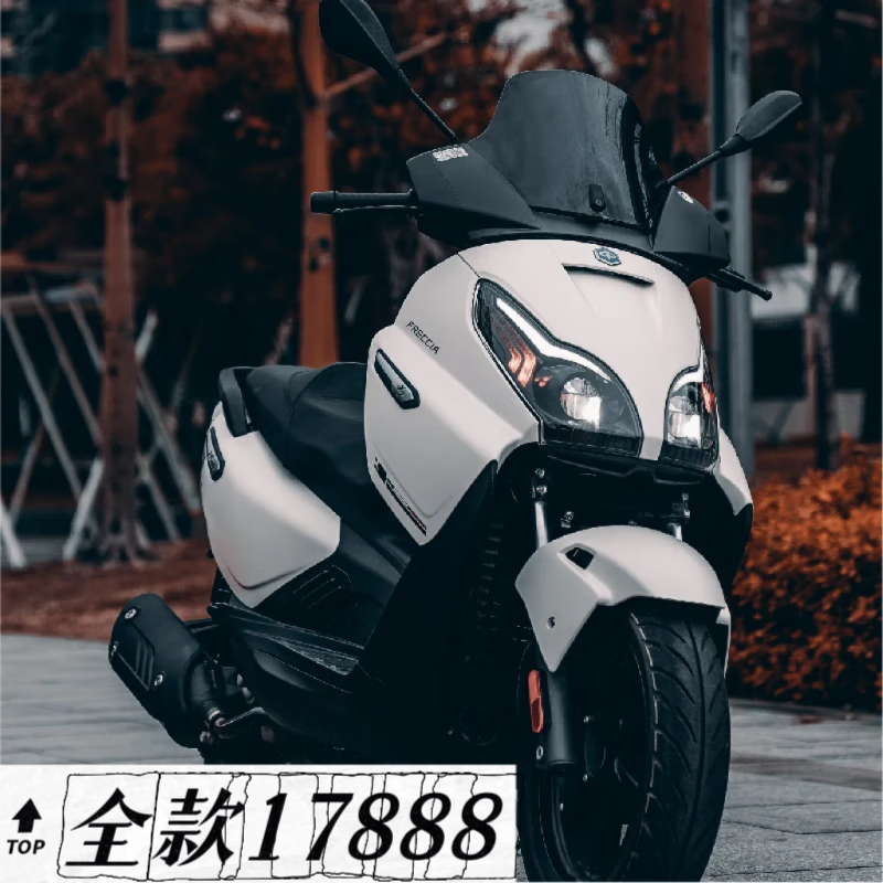 aprilia 艾普瑞利亚 GPR250R/SRMax250/X7系列车型 摩托车 X7 MY24版 15888元