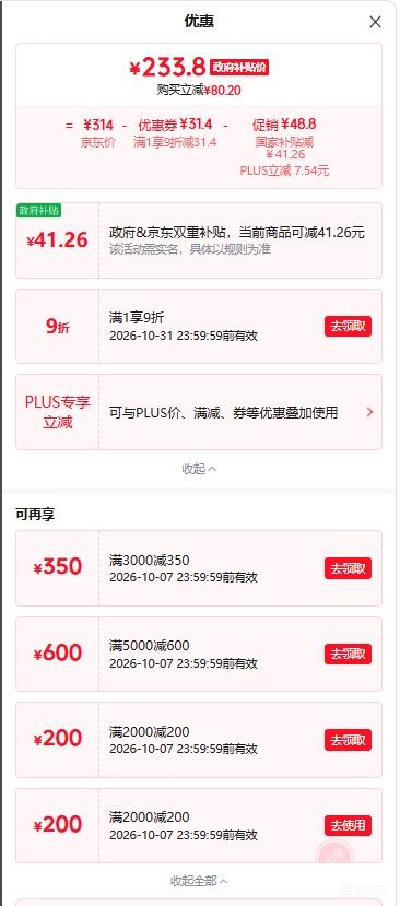 米家 小米无雾加湿器3 400mL/h 4L 233.8元 - 线报酷 米家 小米无雾加湿器3 400mL/h 4L 233.8元 - 线报酷