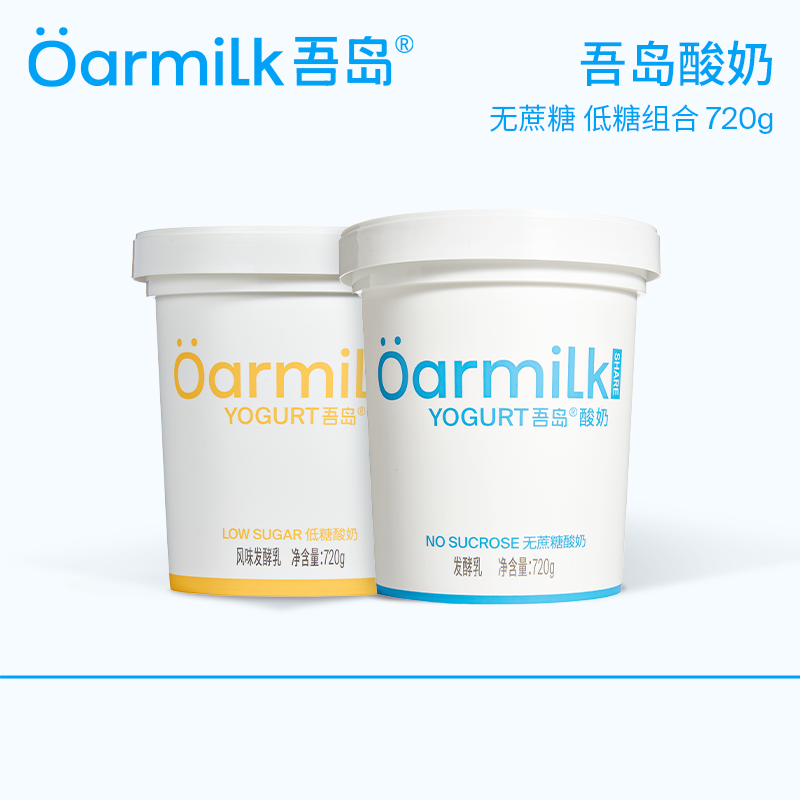 拍二加赠320g Oarmilk吾岛酸奶无糖低糖 券后55元